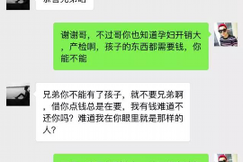 宜阳专业讨债公司，追讨消失的老赖