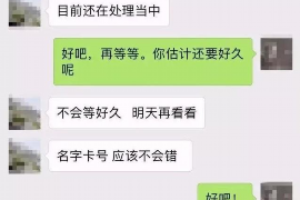 宜阳宜阳专业催债公司，专业催收