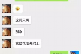 宜阳如果欠债的人消失了怎么查找，专业讨债公司的找人方法